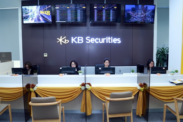 Chứng khoán KB Việt Nam bị phạt tiền do vi phạm quy định về hạn chế giao dịch ký quỹ